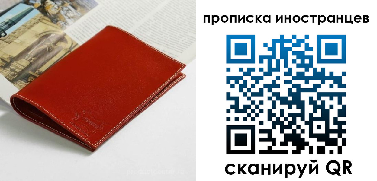 пропишу в квартире в Каменск-Уральске