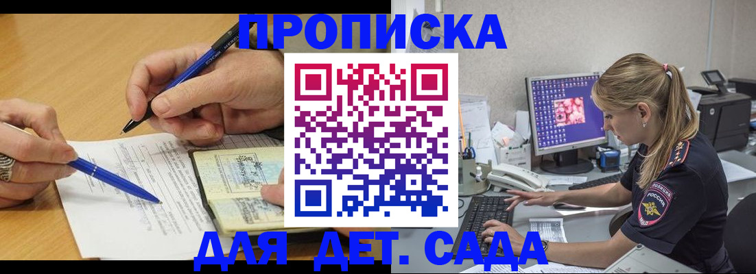 временная регистрация поиск в Каменск-Уральске