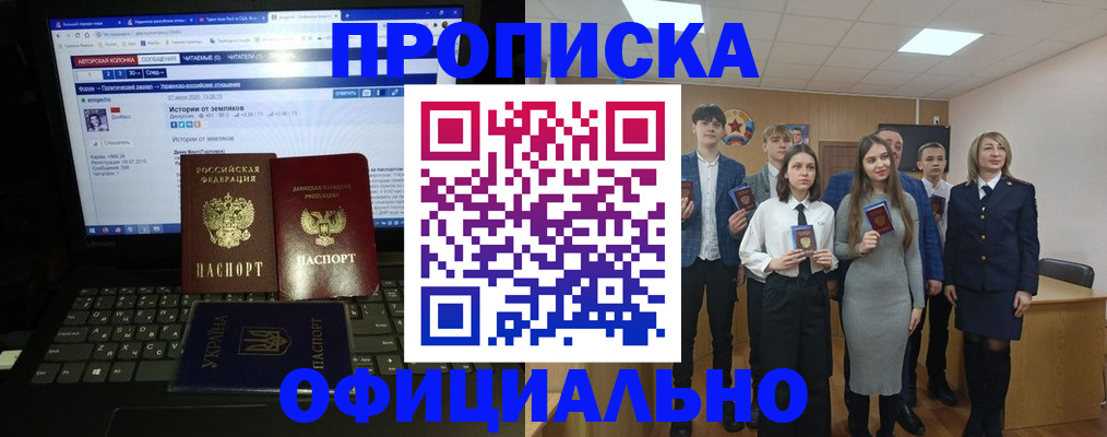 временная регистрация адрес в Каменск-Уральске