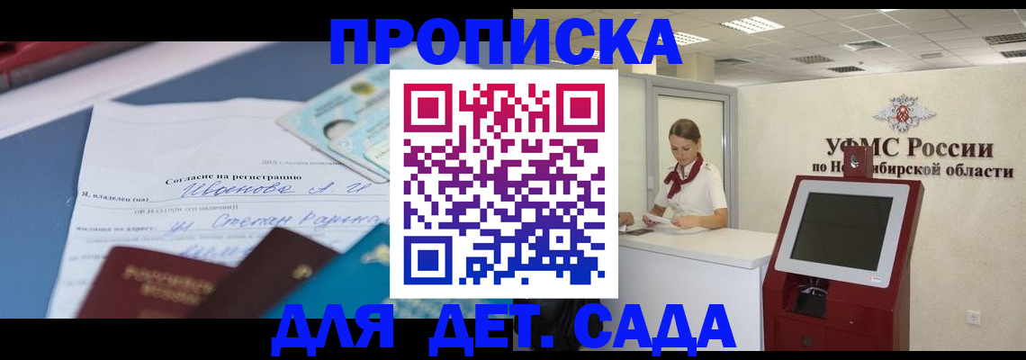 прописка для кредита в Каменск-Уральске